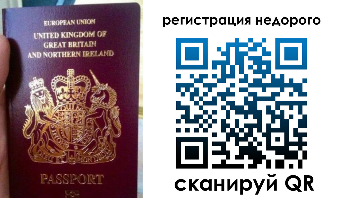 регистрация для школы в Тарко-Сале