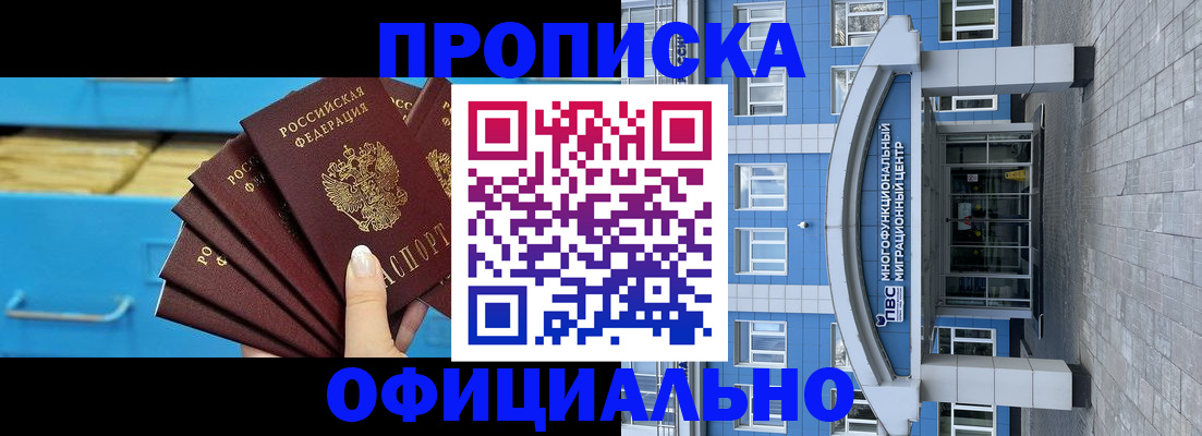 регистрация для дет. сада в Тарко-Сале